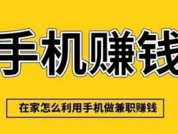 祁东网上有哪些0撸网赚项目？