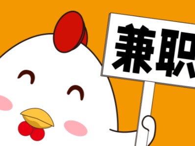 祁东宝妈居家带娃线上兼职赚钱项目有哪些推荐