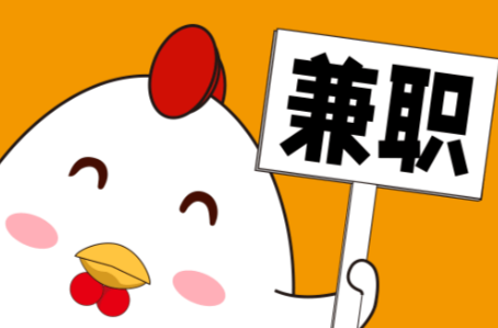 祁东宝妈居家带娃线上兼职赚钱项目有哪些推荐 第1张 祁东宝妈居家带娃线上兼职赚钱项目有哪些推荐 第1张